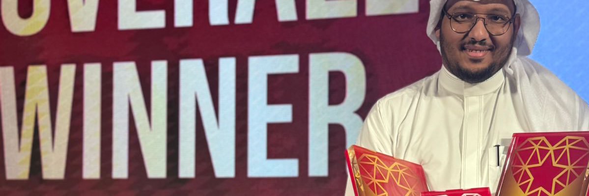 Amin Basalamah أمين باسلامة banner