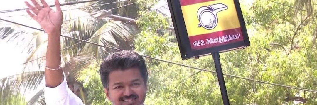 SHEEBA LEENA 🇪🇦💪💛♥️TVK Virtual Warriors banner