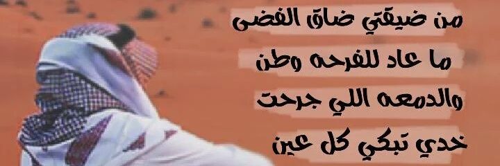 alkhzemi024's profile banner image