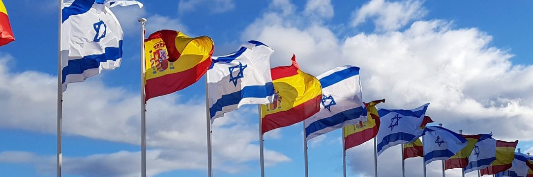 🇪🇸Spain4Israel🇮🇱 עם ישראל חי's banner