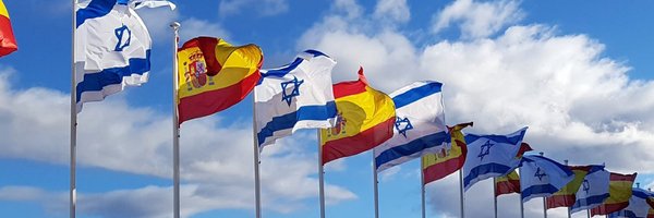 Spain4Israel Profile Banner