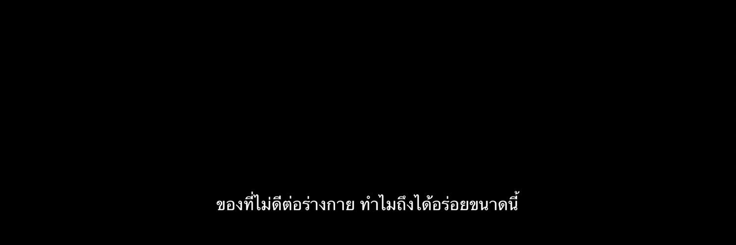 ขอมอ banner