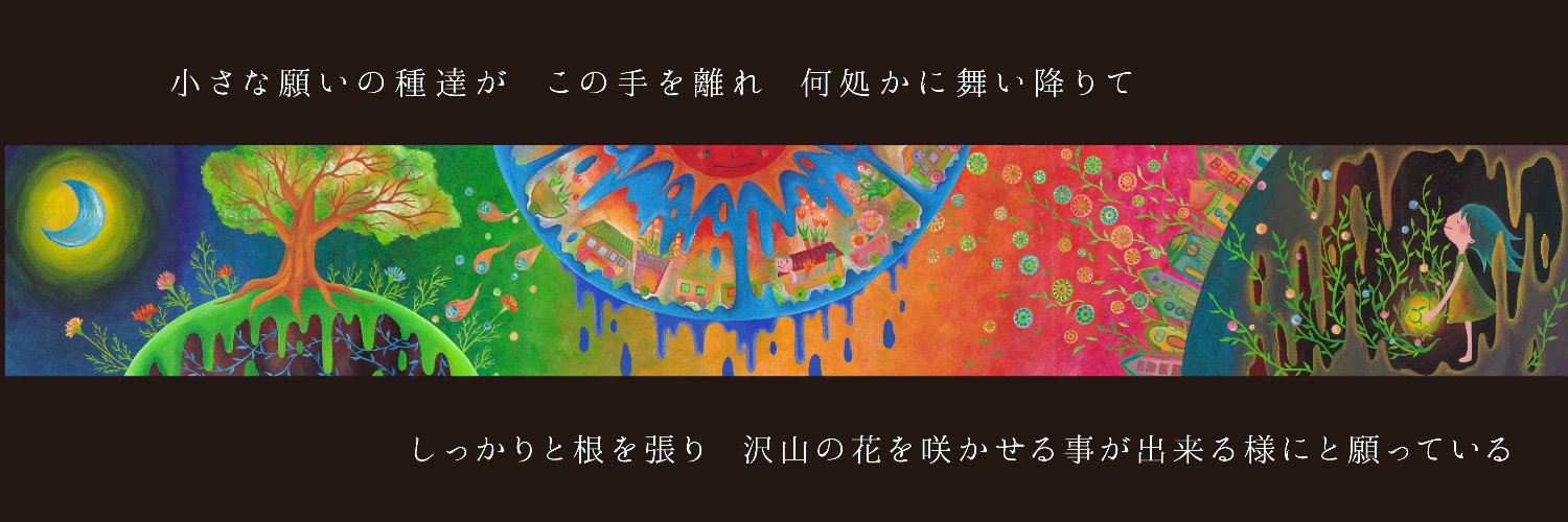 na Yino ｰナイノｰ's banner