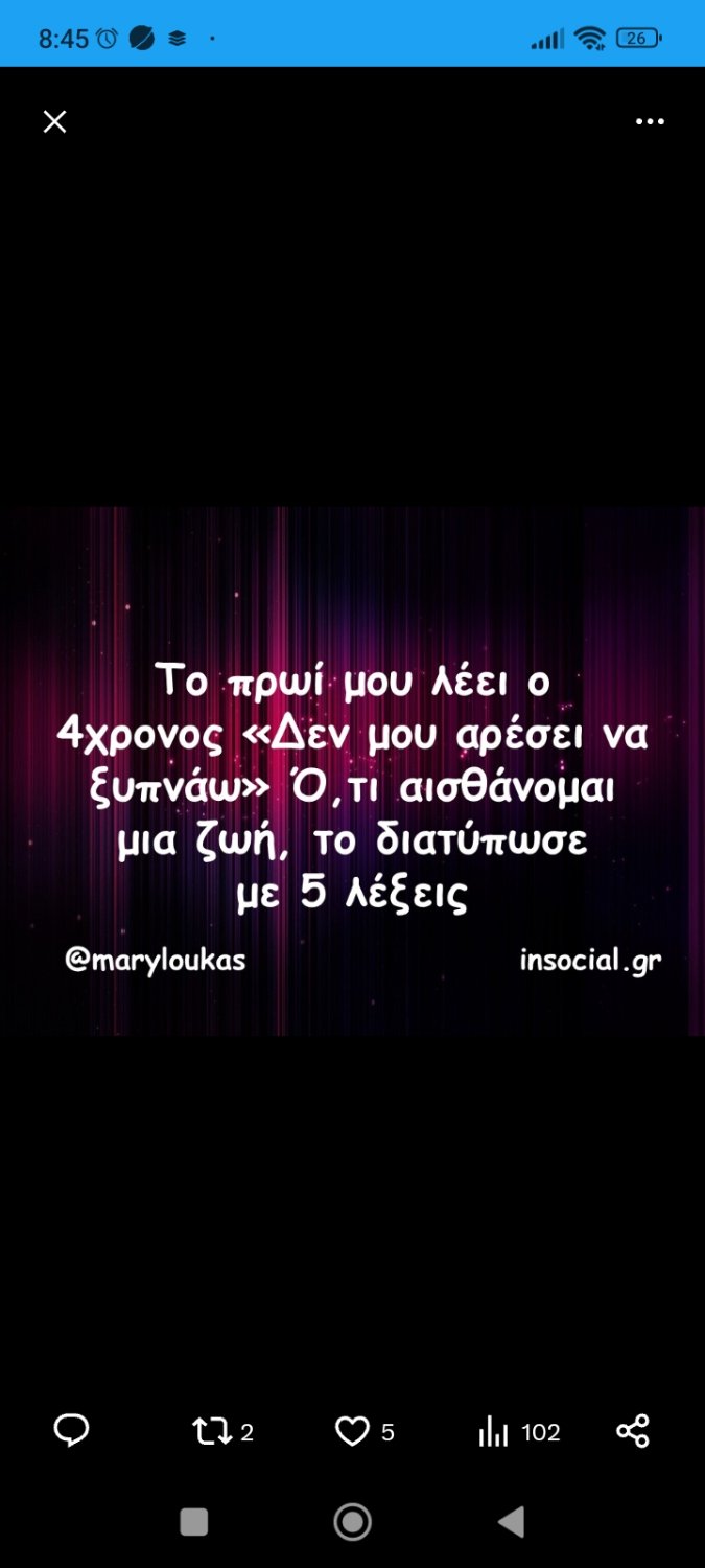 Παλουλιλα banner