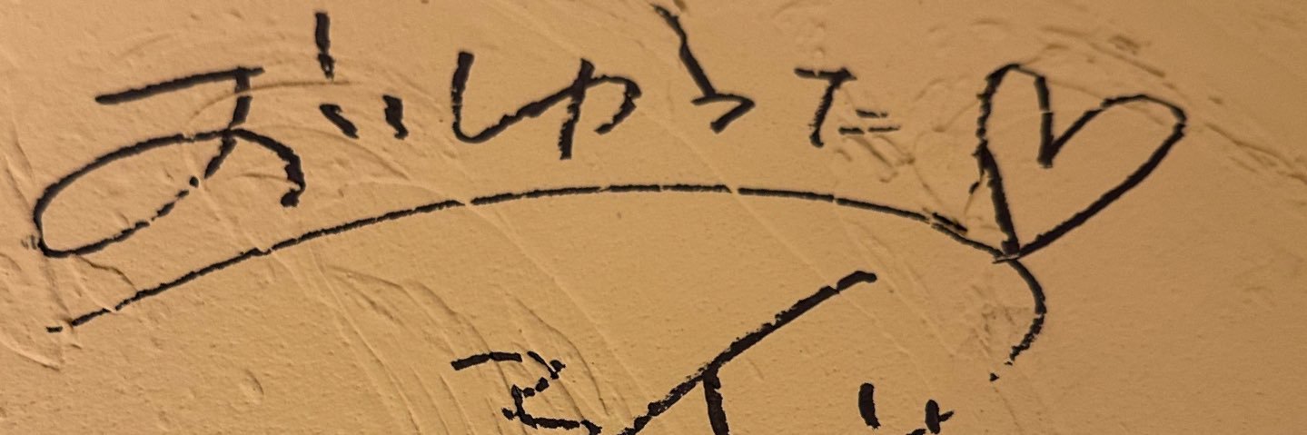 FokutoMoka's profile banner image