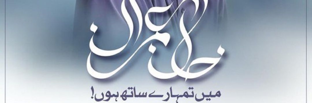 aroofa44's profile banner image