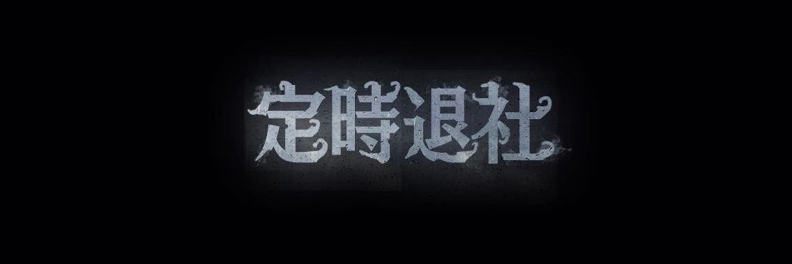 Inari_T's profile banner image