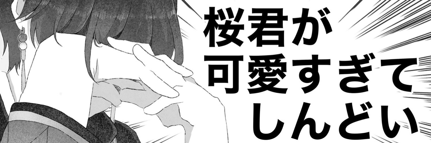 ヘッダー画像