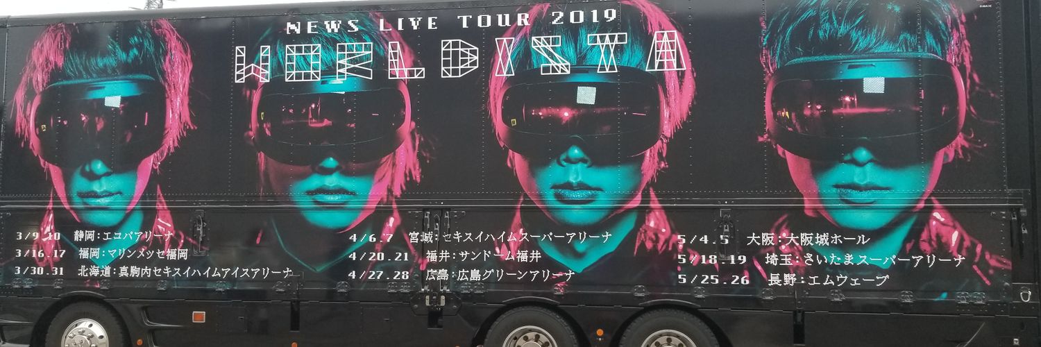 everythingisD's profile banner image