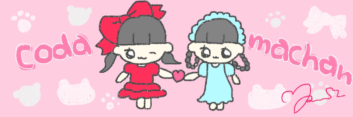 カラースプーンこだま banner