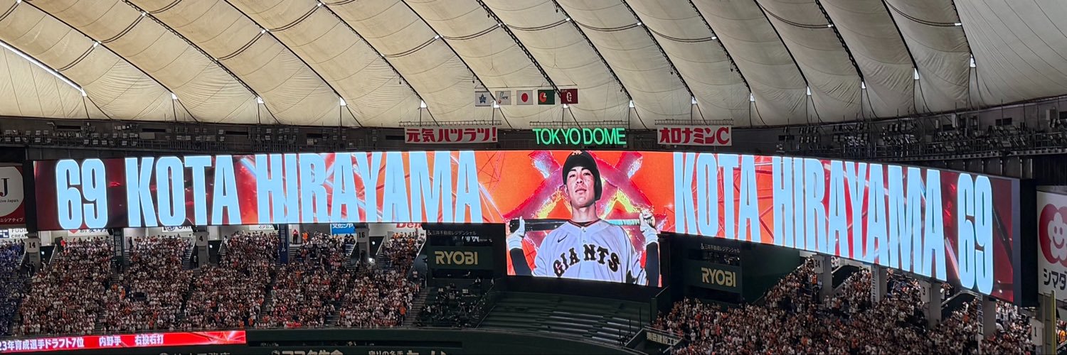 kicho_giants's profile banner image