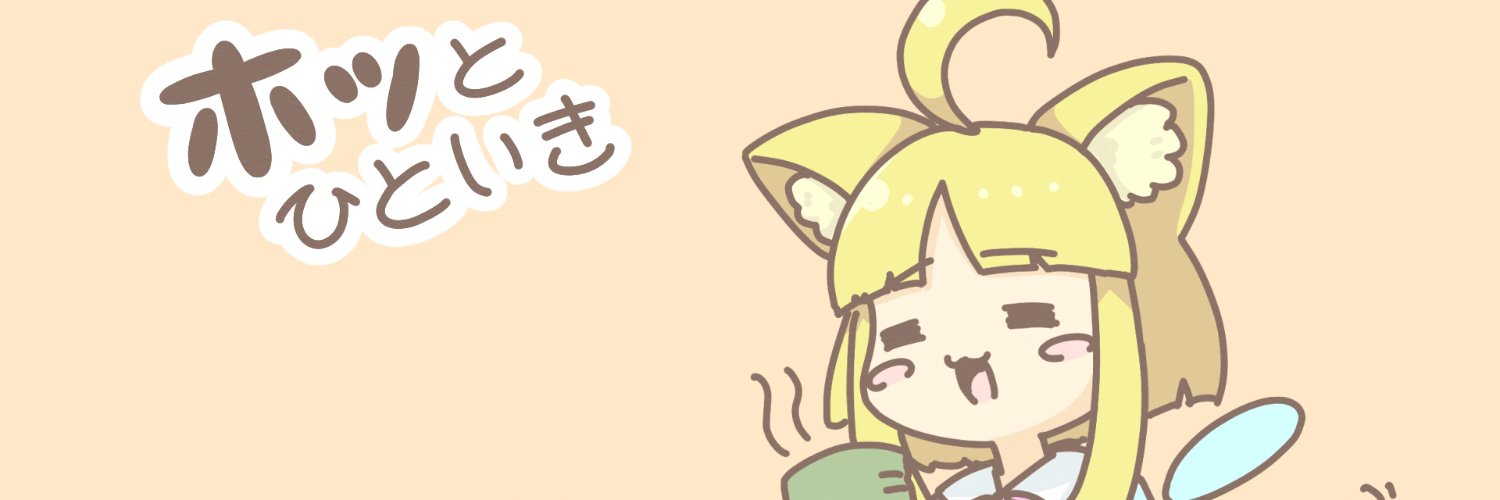 レミットさん(猫妖精Vtuber) banner