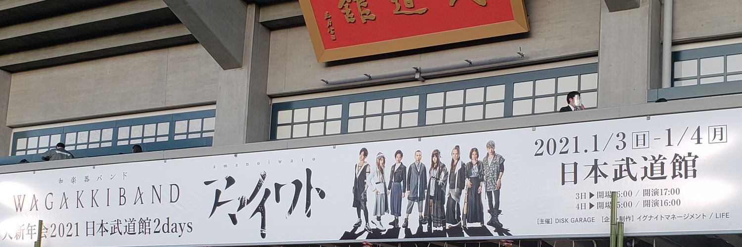 s51_dai's profile banner image