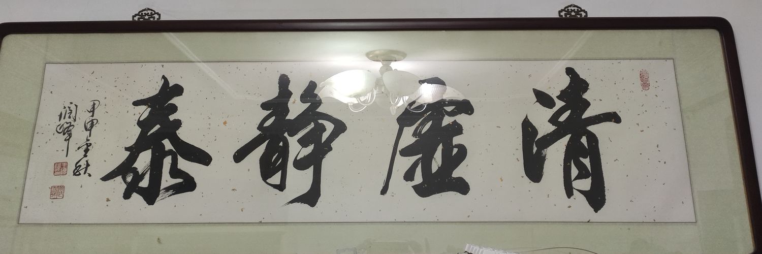 陳辰明 banner