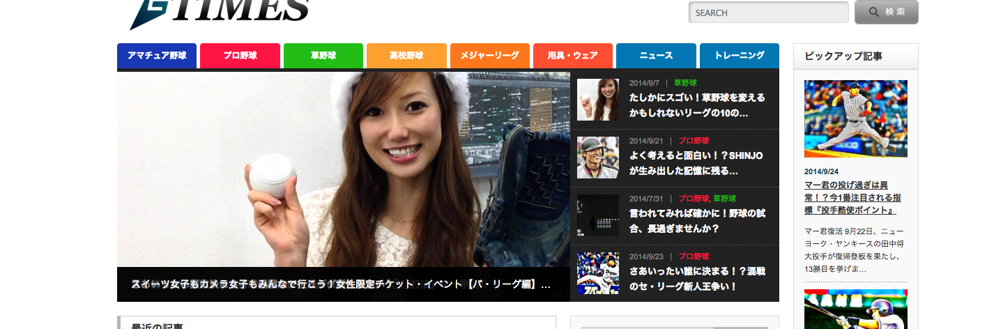GTIMESJAPAN's profile banner image