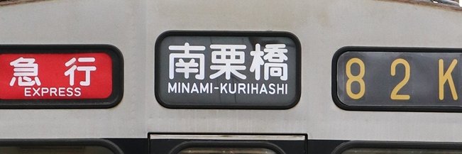 みるくてい banner