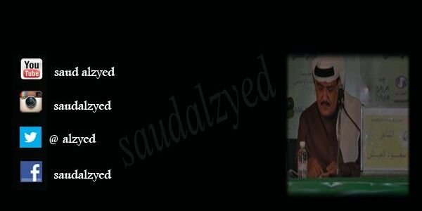 alzyed's profile banner image