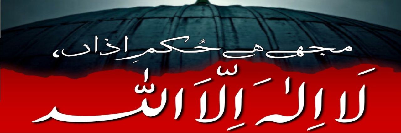 alhadikhan2's profile banner image