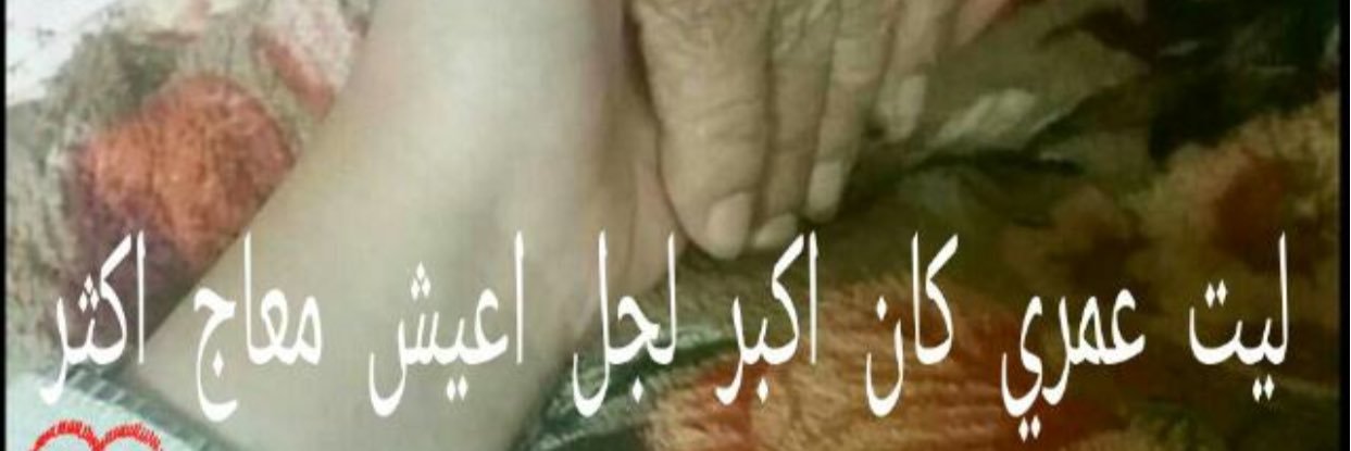 dalalalenzi's profile banner image