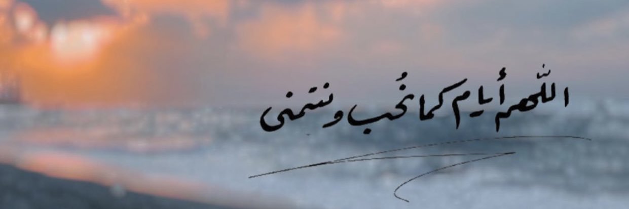 _jamooon_'s profile banner image