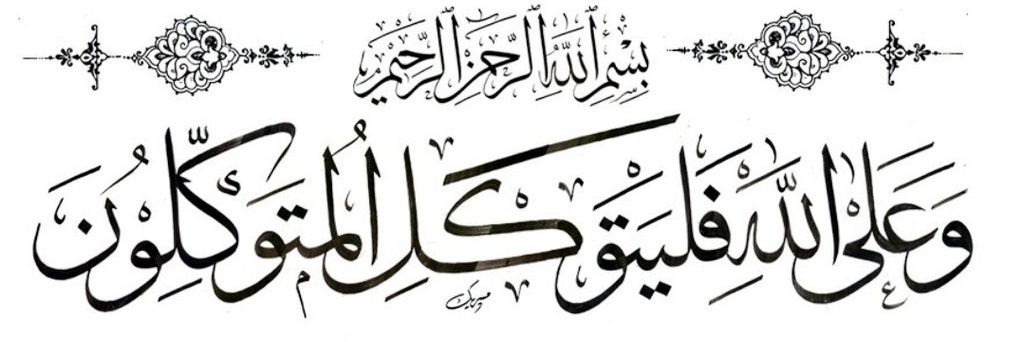 المسافر banner