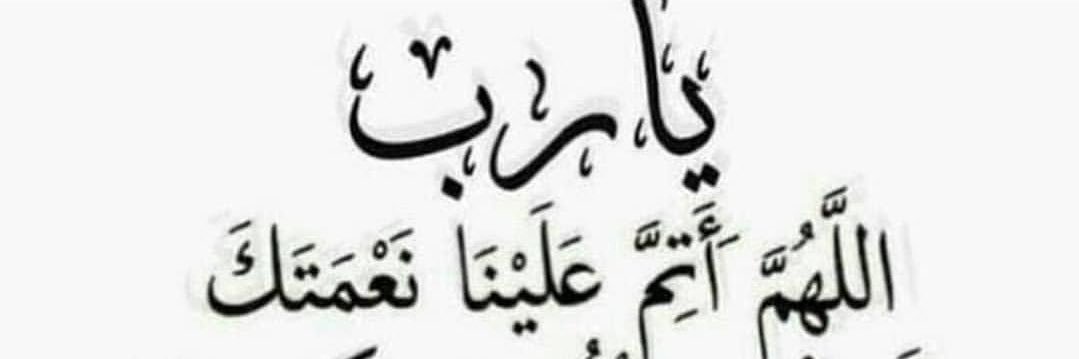 malharbi1900's profile banner image