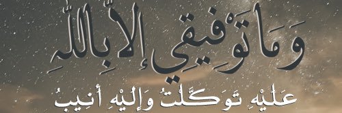 جواهر اللهيب banner