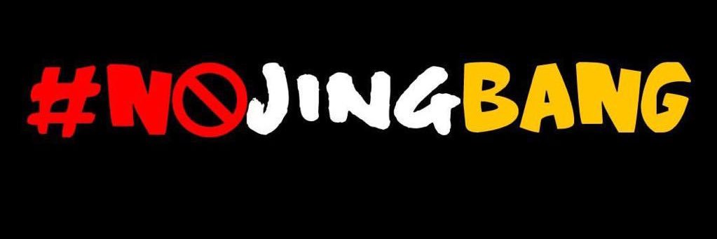 DJ English Fire banner