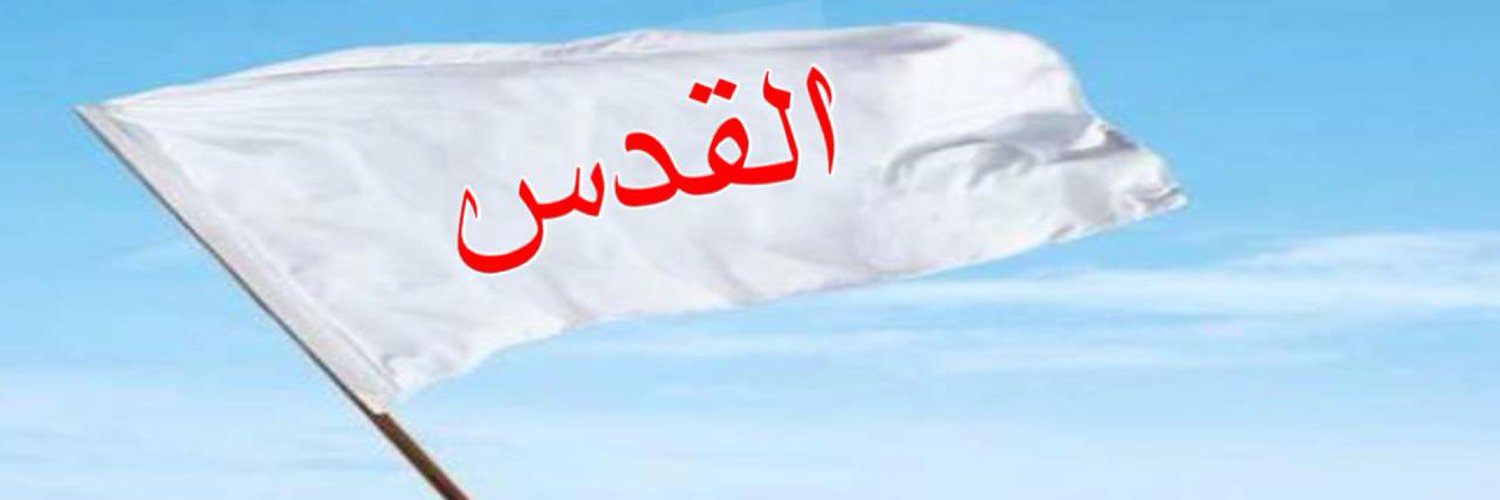مبارك البذالي Profile Banner