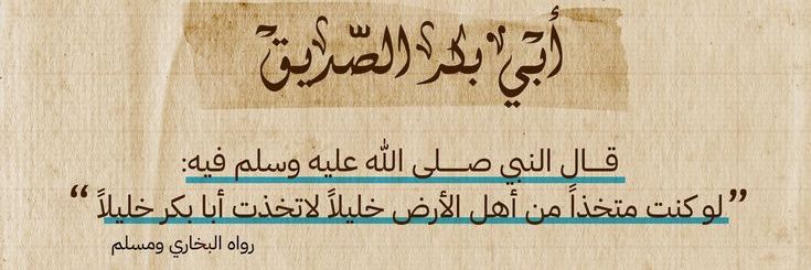 بكر الانـبـاري 🇮🇶 banner