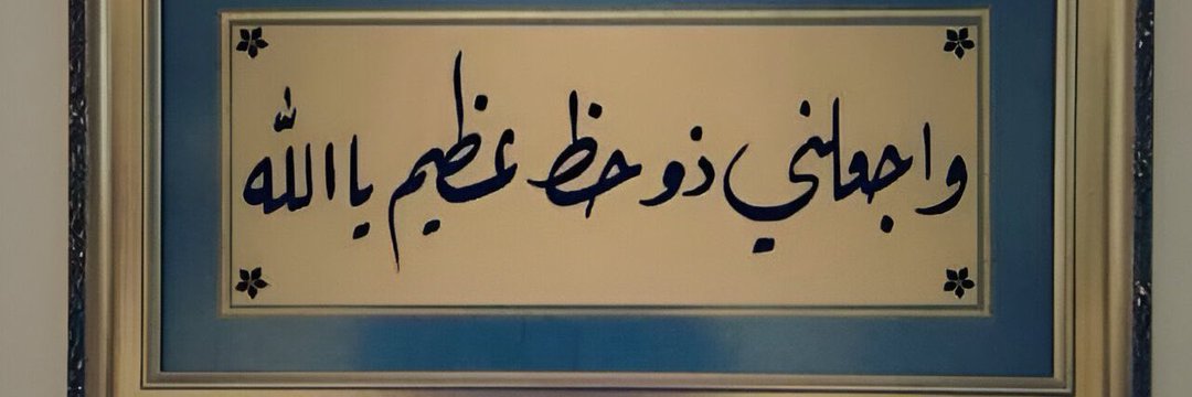 ابوفهد banner