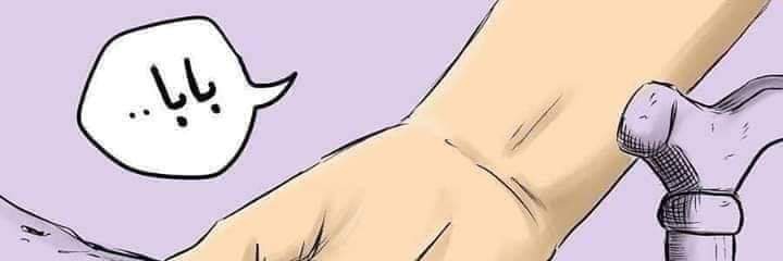 bebty4's profile banner image