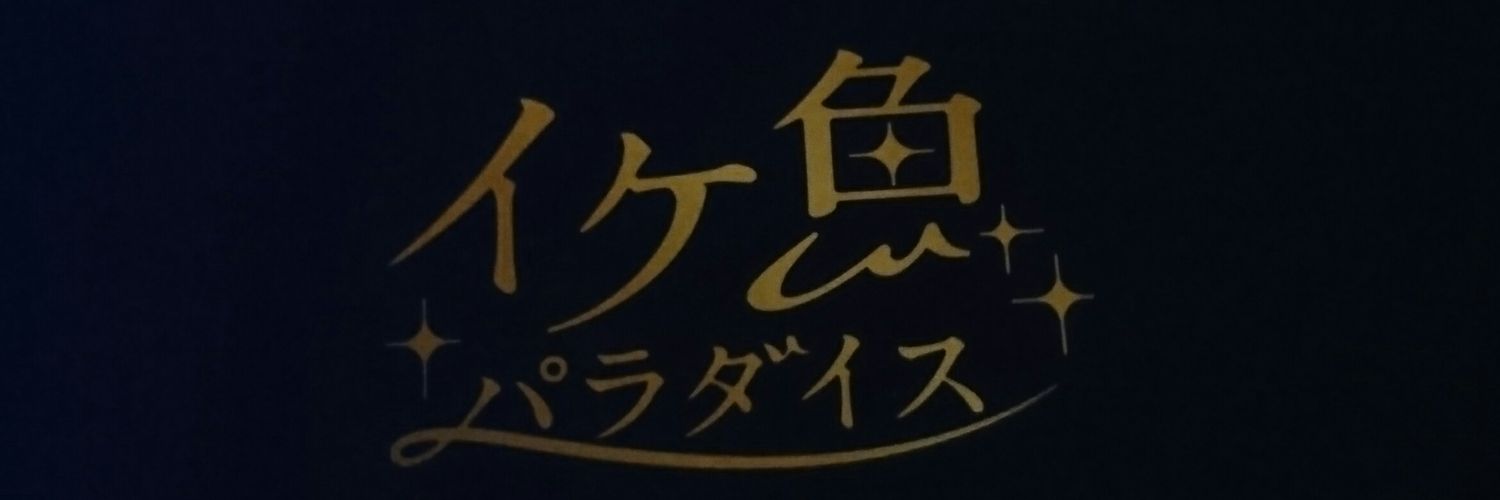 kinoto09's profile banner image