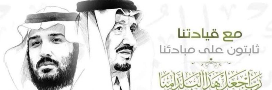 قطر الندى banner