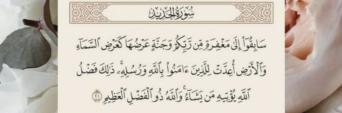 أذكار و أدعيه banner