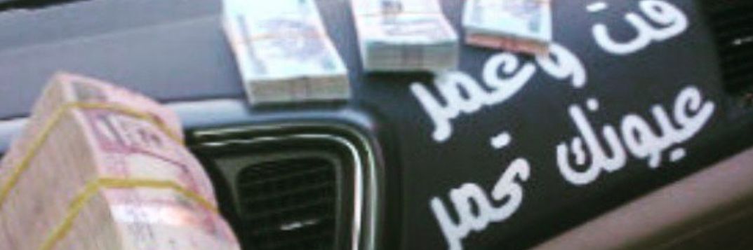 harbiii535's profile banner image