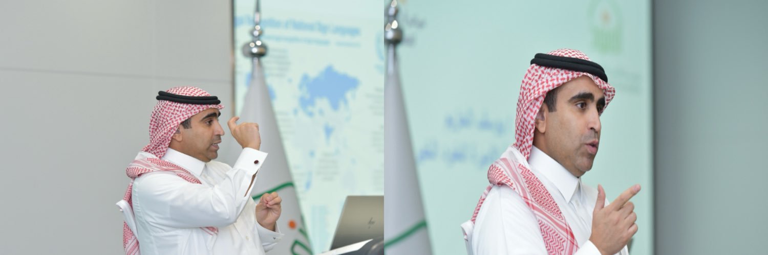 حمد عبد العزيز الحميد banner