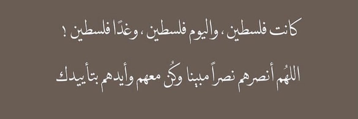 Anas ALbalushi ⚓️🛟 banner