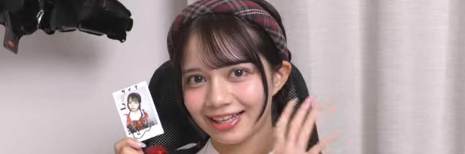 accesstrain's profile banner image