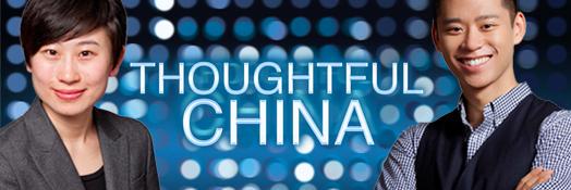 thoughtfulchina's profile banner image