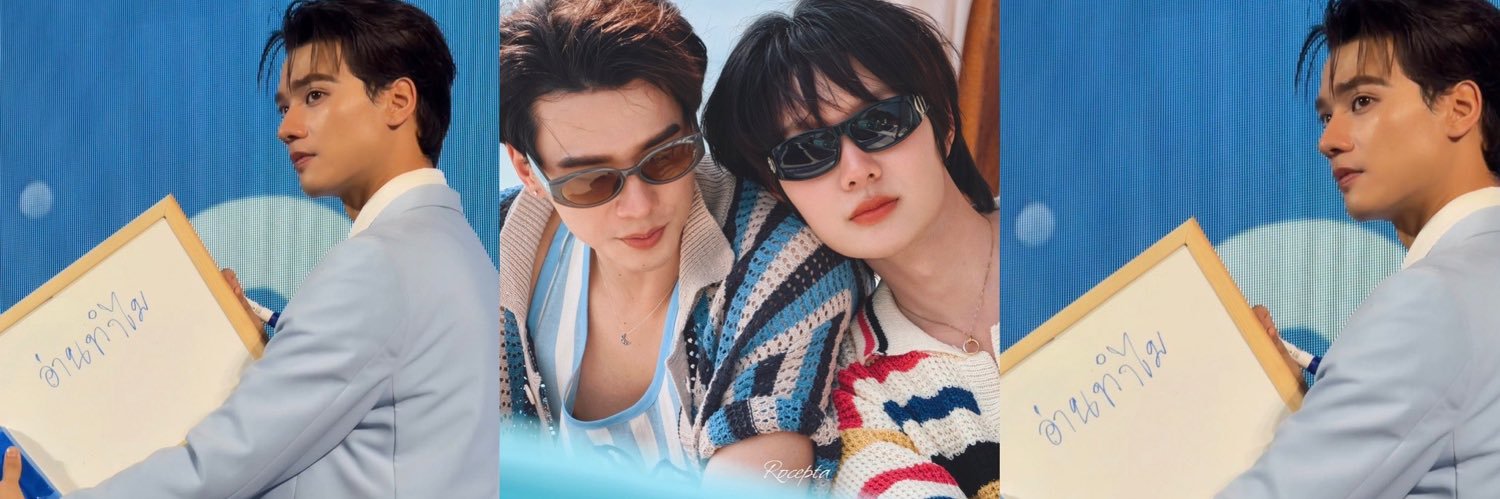 𓅮 ndp เป็ดปุ๋ง ꪔ̤ 𝄢 banner