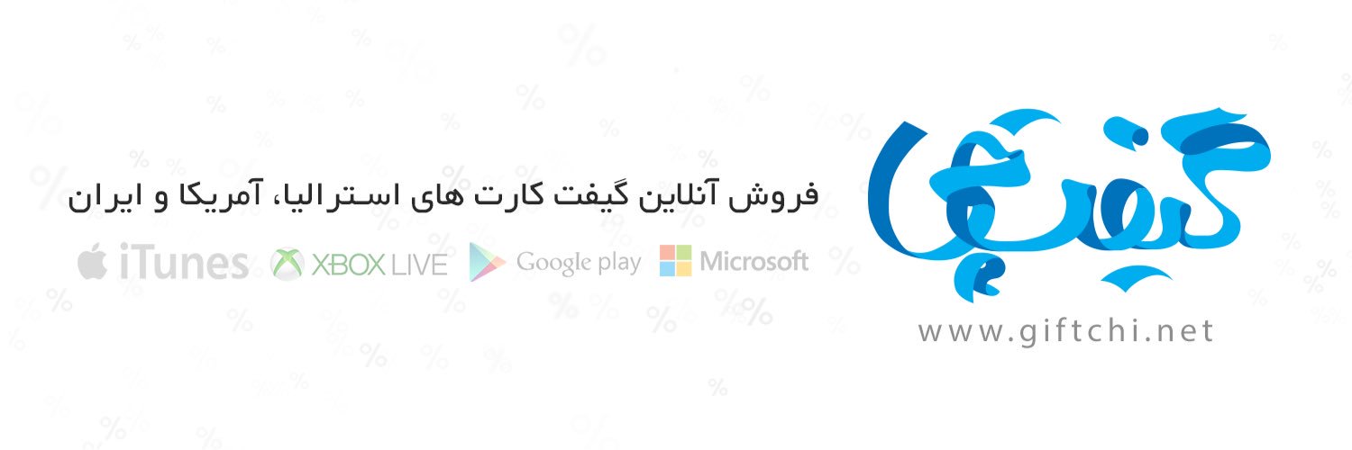Giftchi_ir's profile banner image