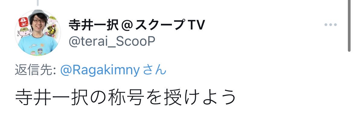 Ragakimny's profile banner image