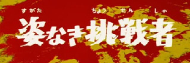 あやかはB型だよ。 banner