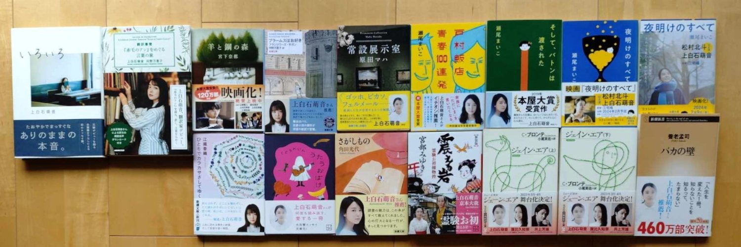 ハッピーえんど banner