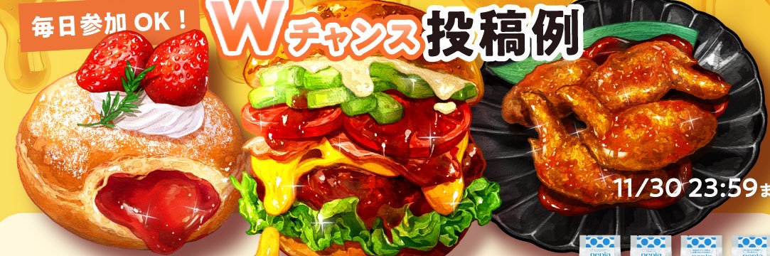 晴菜_meallust banner