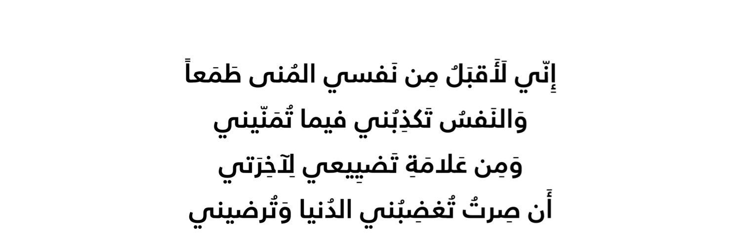 abdullahltaweel's profile banner image