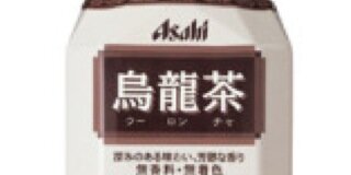 うーろんちゃ banner