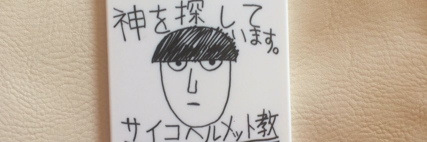 header image