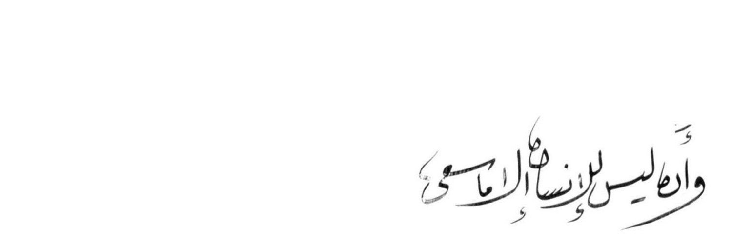 SHMOK_SALEH's profile banner image
